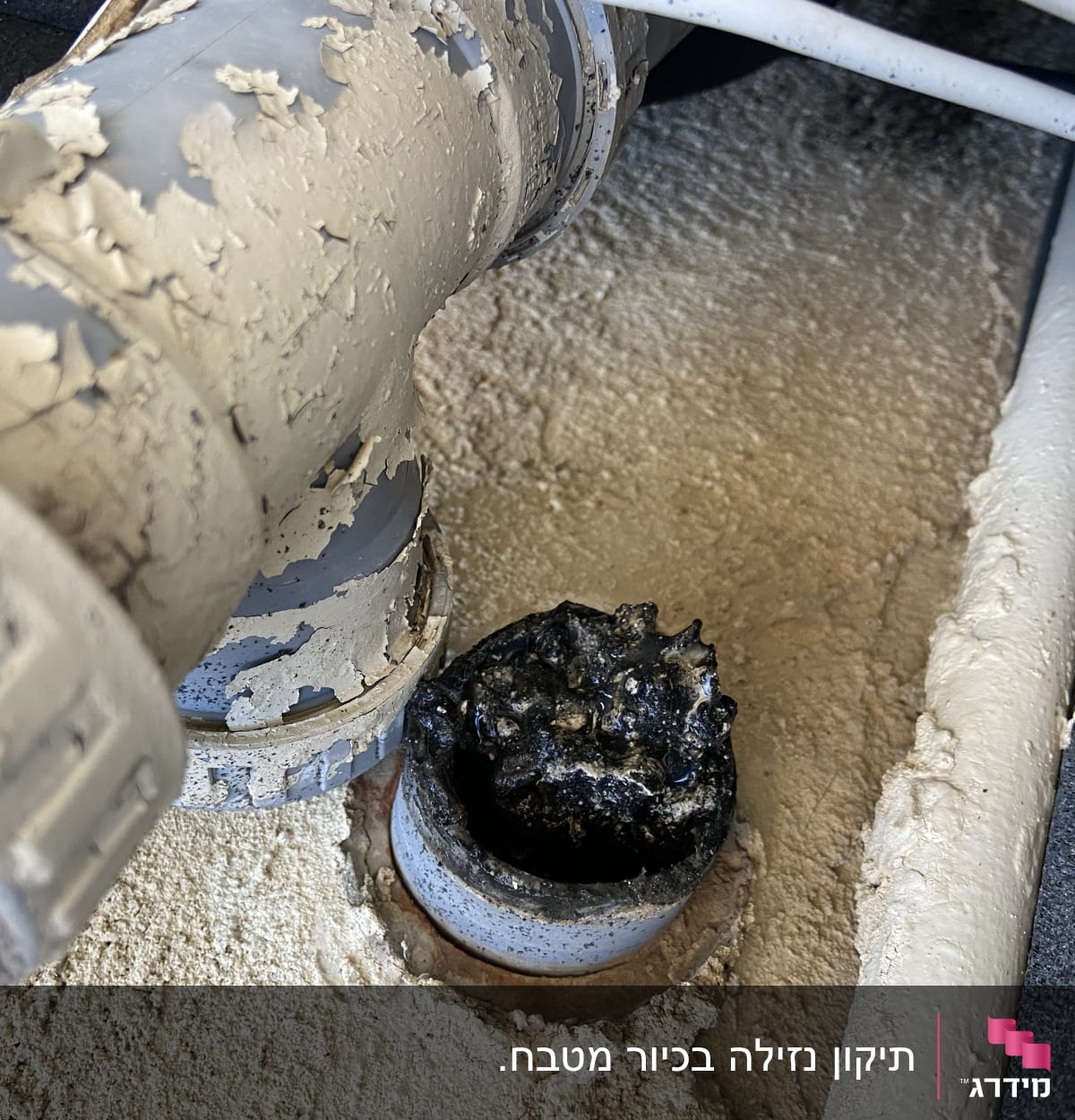 צינור מתכת עם חלודה וחיבורי צנרת